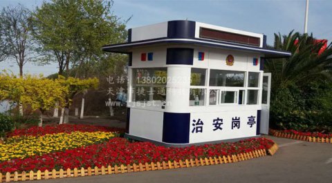  天津捷士通崗亭助力兩會，打好治安保衛(wèi)戰(zhàn)