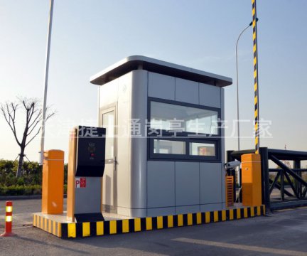 停車場收費(fèi)崗?fù)?，提醒您小心駕駛