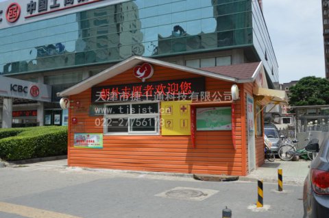 環(huán)衛(wèi)工人休息室，讓這個(gè)夏天給他們帶去一絲清涼