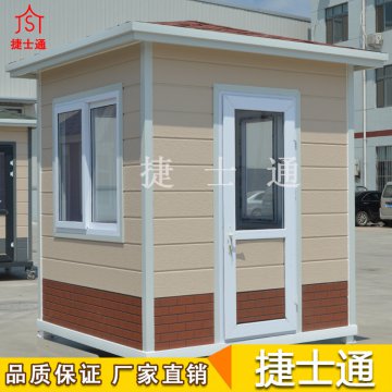 崗亭訂制-崗亭訂制生產廠家-天津捷士通崗亭訂制生產廠家