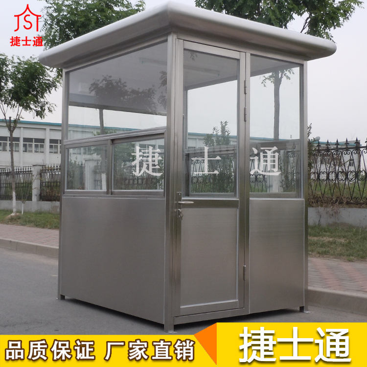 德州、濱州、萊蕪不銹鋼收費(fèi)崗?fù)I(yè)制作廠家