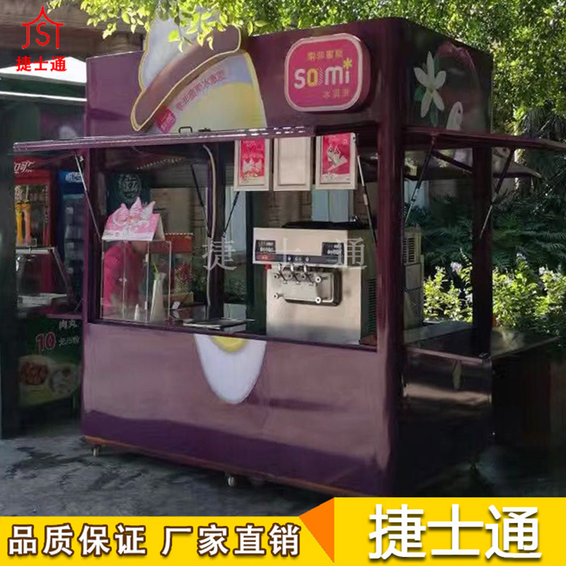 鄭州德化街的甜品售貨亭，包你滿意。