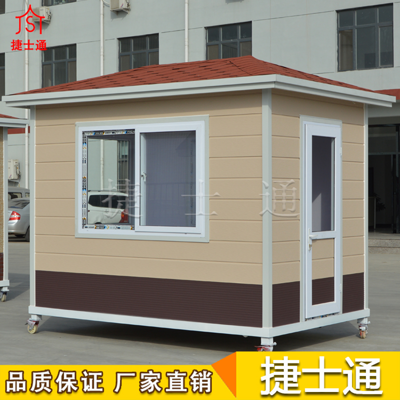 銷往鄭州市經(jīng)濟(jì)技術(shù)開發(fā)區(qū)治安崗?fù)?，捷士通直銷