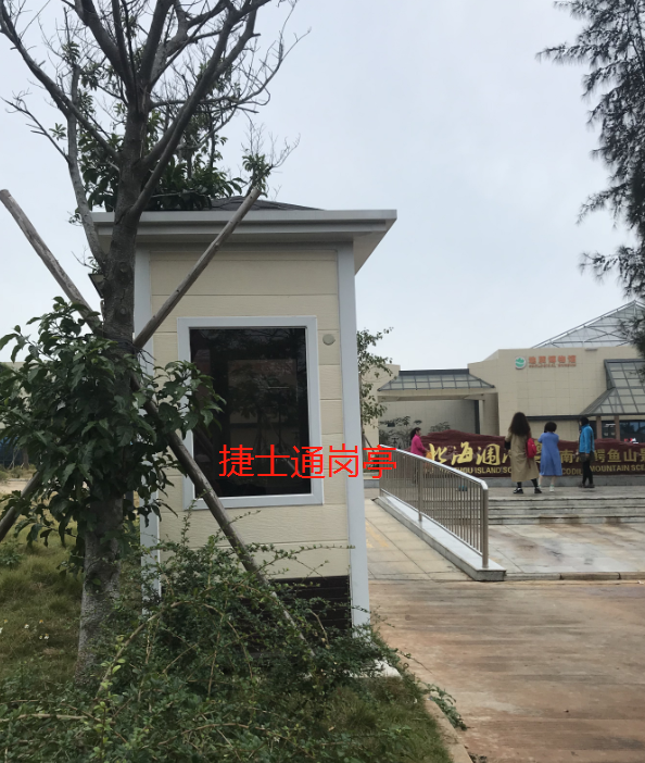 北海潿洲島國家地質公園鱷魚山景區(qū)—崗亭廠家