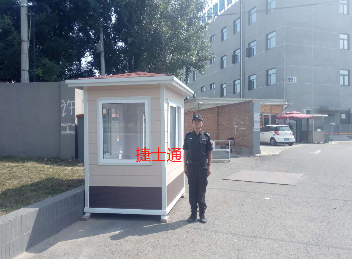 北京市通州區(qū)定制保安崗?fù)?，捷士通銷售