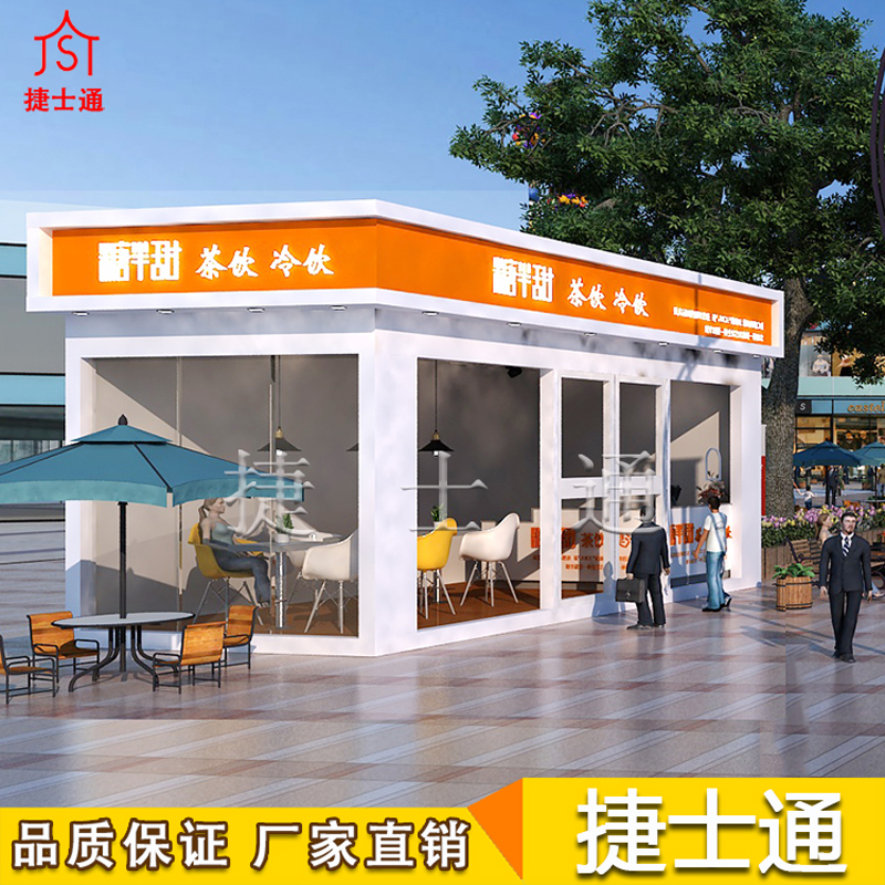 智能便利店可能會遇到的相關(guān)問題，捷士通為您講述