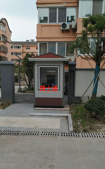 蘇州某小區(qū)金屬雕花板保安崗?fù)?，捷士通直銷(xiāo)