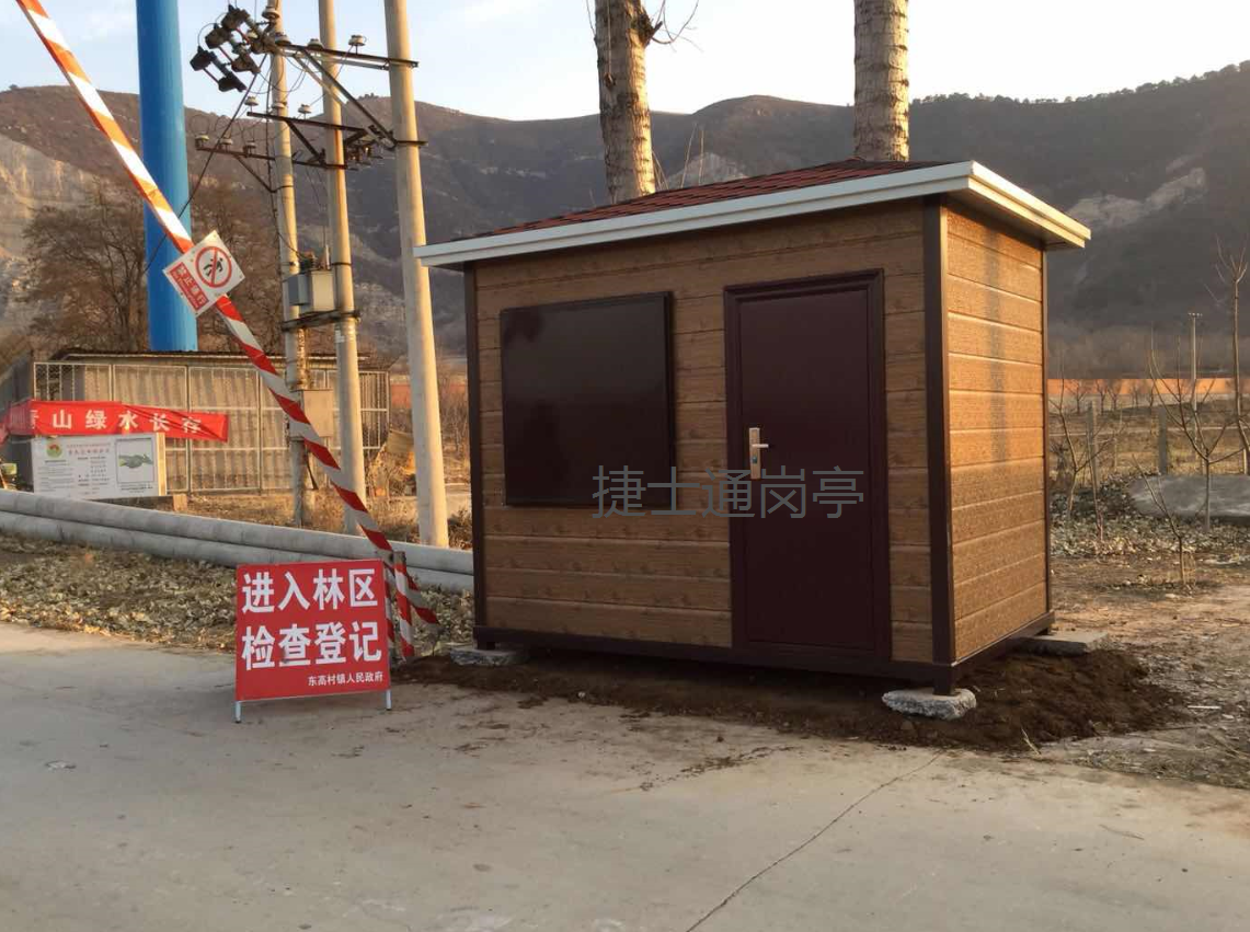北京森林防火站,鋼結(jié)構(gòu)仿木紋售貨車，捷士通直銷