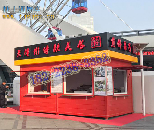 銷(xiāo)往寧波市售貨亭，崗?fù)S家定制