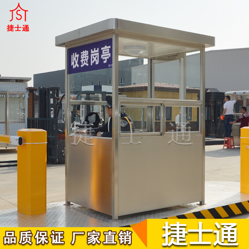 遼寧省丹東市不銹鋼收費(fèi)崗?fù)?，捷士通銷(xiāo)售