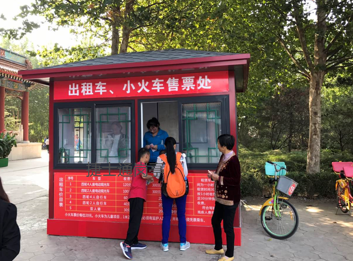 香河第一城售賣(mài)亭提供崗?fù)S(chǎng)家
