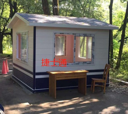 武夷山景區(qū)定制警務(wù)崗?fù)S家配送戶(hù)外警務(wù)崗?fù)?></a></div>

                        <div   id=