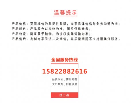 收費(fèi)崗?fù)S家 收費(fèi)崗?fù)?yīng)該采購(gòu)不銹鋼材質(zhì)嗎？ 