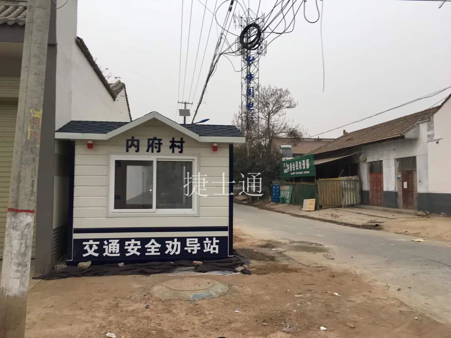 北京市街道、小區(qū)、道路定制治安崗?fù)?生產(chǎn)廠家