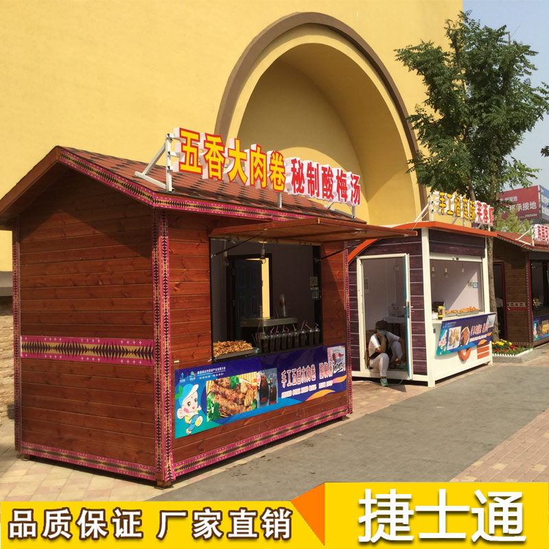 售貨亭僅僅是一個起到售賣功能的移動亭子嗎？