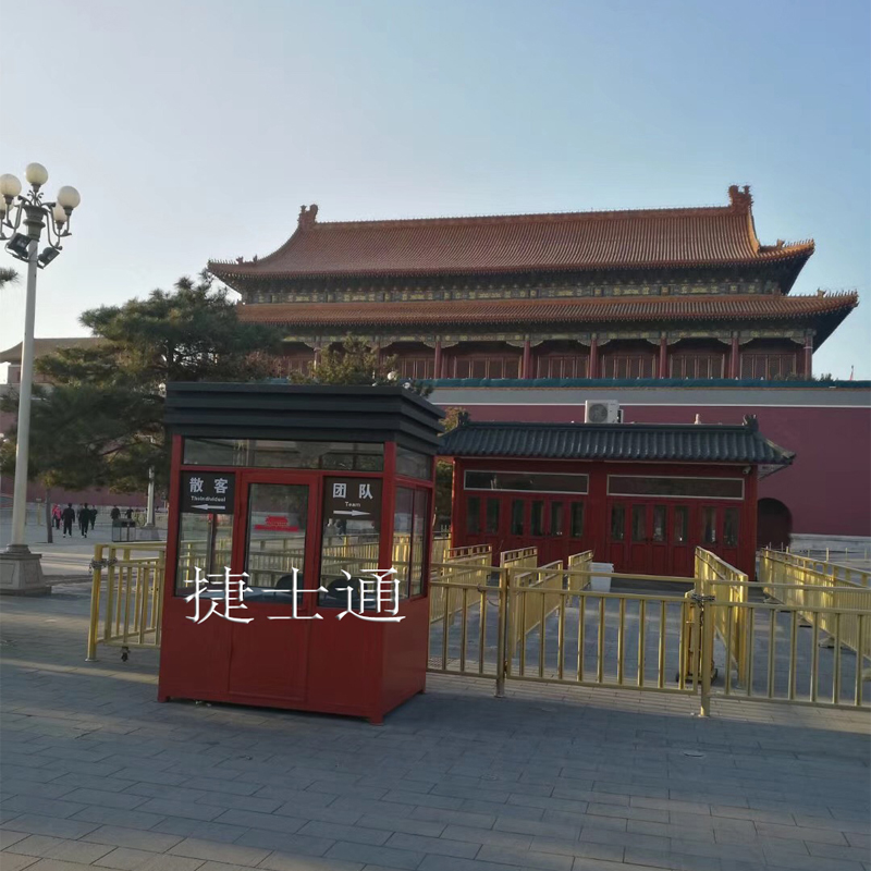 北京天安門收費亭廠家案例、圖片、設(shè)計、報價
