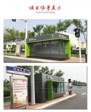 街邊報刊亭廠家生產(chǎn)定制路邊隨處可見！