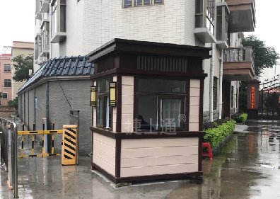 小區(qū)、廠區(qū)、停車場出入口門衛(wèi)值班室保安崗?fù)ざ鄻诱故?></a></div>

                        <div   id=