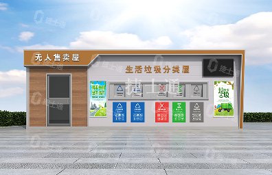 天津、北京、河北垃圾分類屋廠家