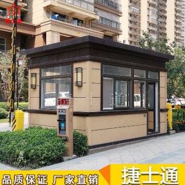 捷士通崗?fù)ず笃谌绾尉S護？