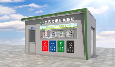 為貫徹落實習近平生態(tài)文明思想，按照國家標準《生活垃圾分類標志》制定《天