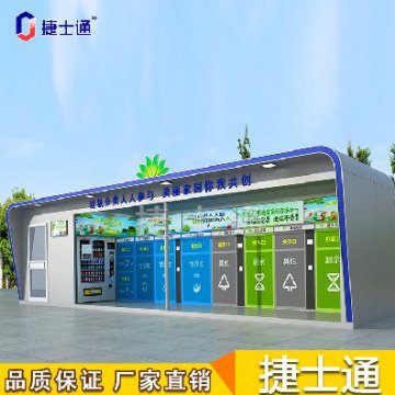 跟著垃圾趣旅行，從投遞、收集、處理全方位了解垃圾分類處理流程