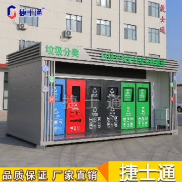 捷士通跟著垃圾趣旅行，從投遞、收集、處理全方位了解垃圾分類處理流程