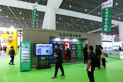21年天津環(huán)衛(wèi)展順利召開，歡迎您蒞臨參觀