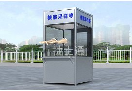 云南和廣東在6月15日左右大量咨詢疫情采樣亭，原因何在？