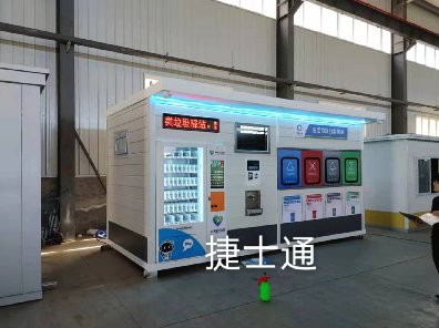炎熱的夏天開(kāi)始了，捷士通對(duì)垃圾分類房做了什么？北京小區(qū)都驚呆了