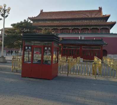 2021年7月1日建黨100周年，在使用移動(dòng)房屋上面以及崗?fù)ど厦鏁?huì)有上面需求？