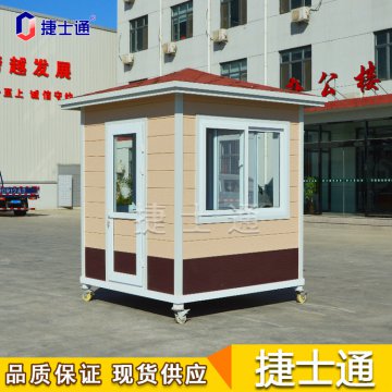 北京核酸采樣房、防疫崗?fù)ぁ菔客◤S家可大批量供應(yīng)