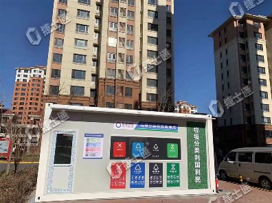垃圾分類房入駐小區(qū)現(xiàn)場，助力垃圾分類