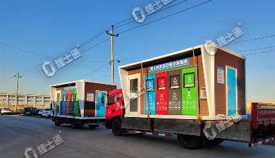 內蒙垃圾房現已運輸到現場