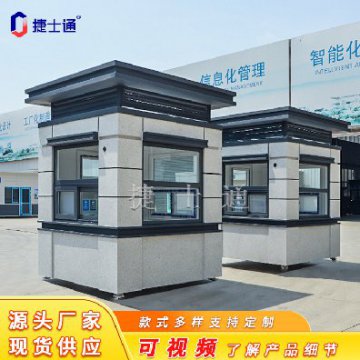 不同場(chǎng)景下，保安崗?fù)さ呐渲靡膊煌?></a></div>

                        <div   id=