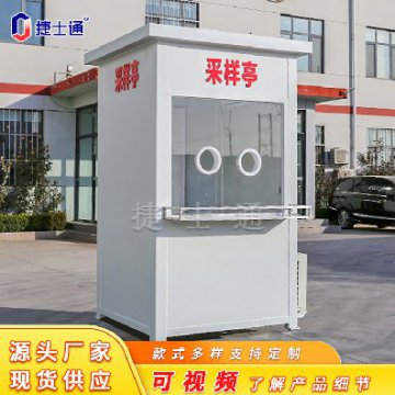 天津新增常態(tài)化核酸采樣點，就近便捷，隨做隨走！