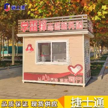 多地頻發(fā)高溫，戶外工作者如何避暑，崗?fù)S家為您解決