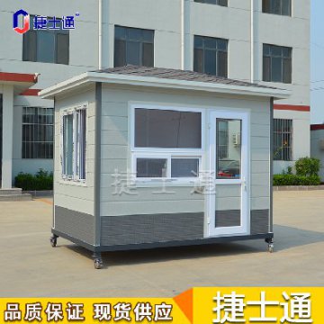 天津“口袋公園”建立完成，可配套相應(yīng)的保安崗?fù)?></a></div>

                        <div   id=