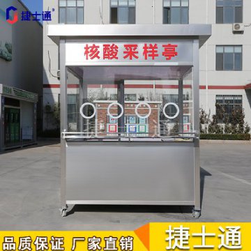 天津常態(tài)化核酸檢測(cè)，你家附近有核酸采樣亭嗎