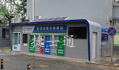 捷士通垃圾分類箱房內(nèi)部大揭秘，很多合作方擔心的問題，在哪買給大家做簡短
