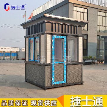 國慶小長假結(jié)束，氣溫驟降，崗亭廠家為您準備這幾款保安崗亭