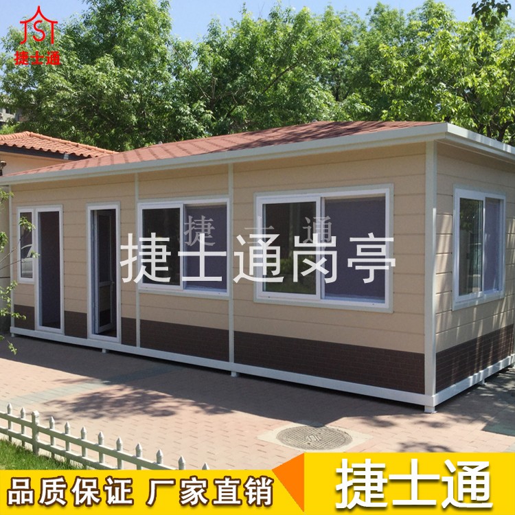 活動房-活動房價(jià)格表-活動房款式-活動房多少錢一個(gè)？