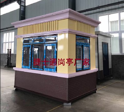 崗亭廠家-崗亭廠家哪家好？最好的崗亭廠家-捷士通崗亭廠家