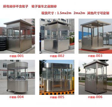 河北石家莊、保定市、唐山、邯鄲、邢臺(tái)供應(yīng)崗?fù)さ膹S家