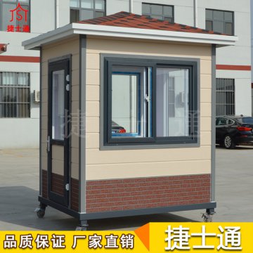 滑雪場一般需要的保安崗?fù)?、售票亭、治安崗?fù)ぁ㈤T衛(wèi)室、售票室-捷士通崗?fù)?></a></div>

                        <div   id=