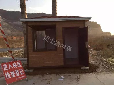 森林防火，捷士通崗?fù)ちx不容辭