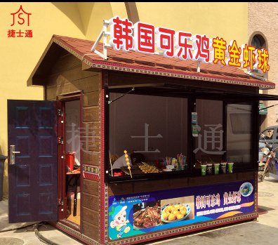 正是旅游季節(jié)，需要售賣亭的可以與我們聯(lián)系，福建一次做了50個景區(qū)售賣亭