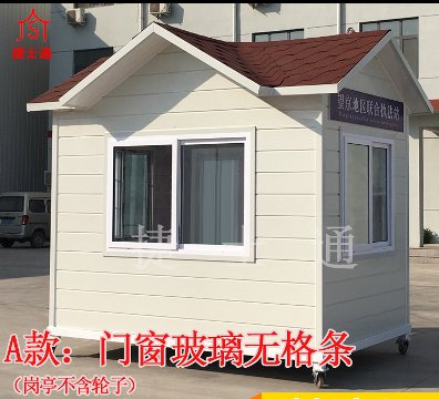 北京、天津交通執(zhí)法檢查站專用警務(wù)崗?fù)?></a></div>

                        <div   id=
