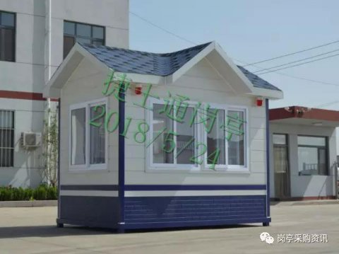 你的崗亭發(fā)貨了?。。?></a></div>

                        <div   id=