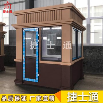 呼倫貝爾市、巴彥淖爾市、烏蘭察布市防彈崗亭專供企業(yè)
